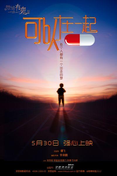 利莫瑞克大学学信网购买